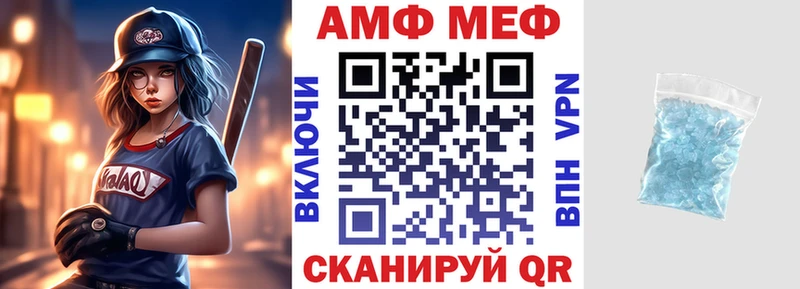 Амфетамин Розовый  мега   Уяр 