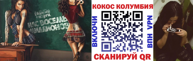 Cocaine Columbia  mega ТОР  shop как зайти  где можно купить наркотик  Уяр 