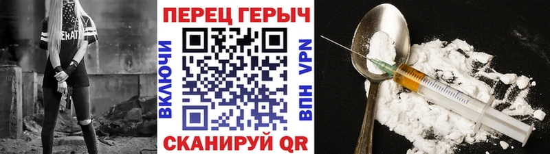 Героин Афган  наркота  ОМГ ОМГ ссылка  Уяр 