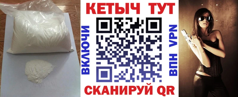 продажа наркотиков  Уяр  Кетамин VHQ 