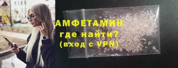MDMA Каменногорск