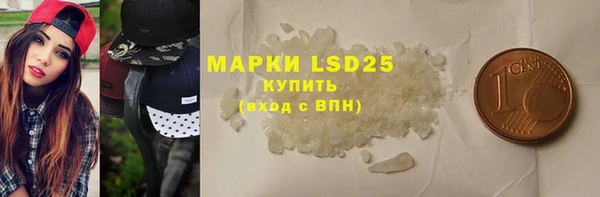 кристаллы Алзамай
