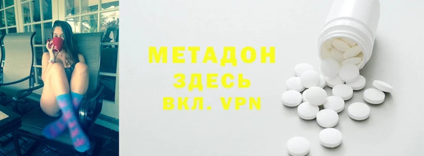 мефедрон Алексин
