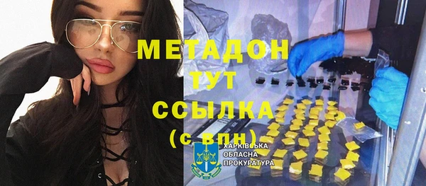 мефедрон Алексин