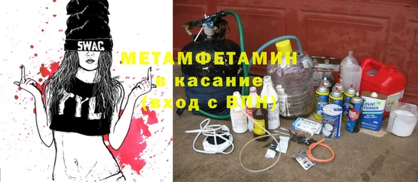 мефедрон Алексин