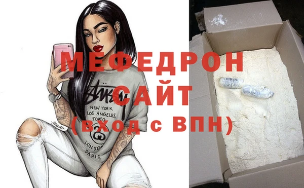 мефедрон Алексин