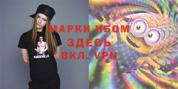 кристаллы Алзамай