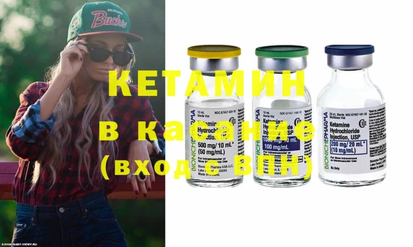 MDMA Каменногорск