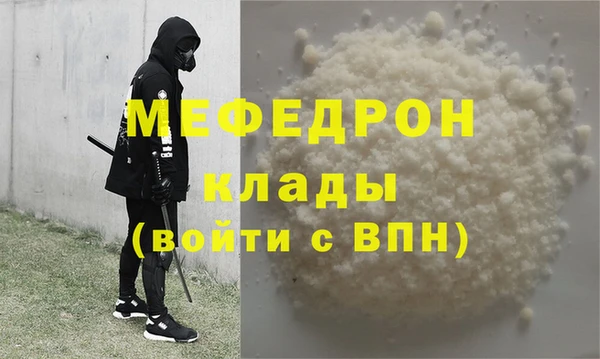 меф Алексеевка