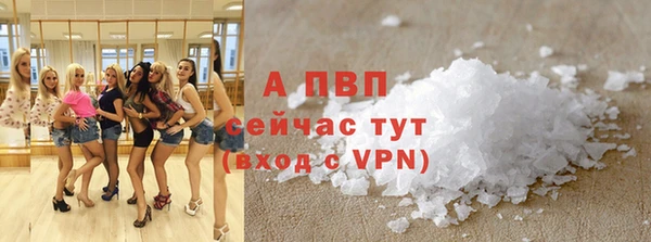 мдпв Каменск-Шахтинский