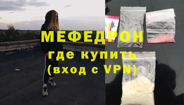 меф Алексеевка