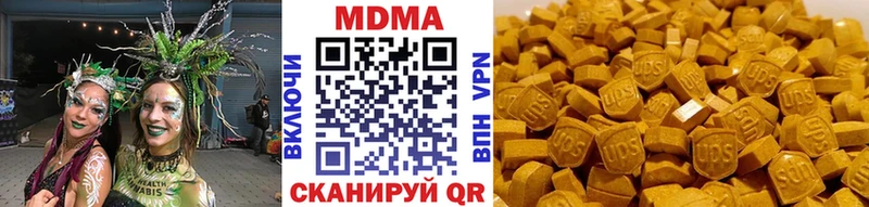 MDMA Molly где можно купить Уяр