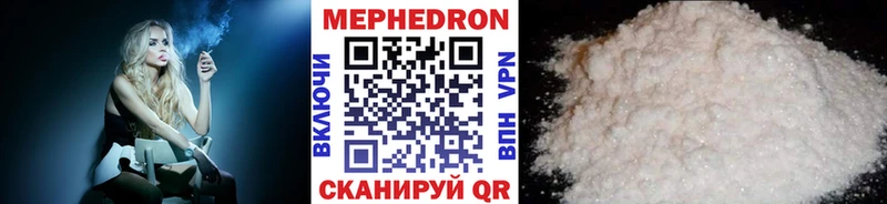 МЕФ мука Уяр