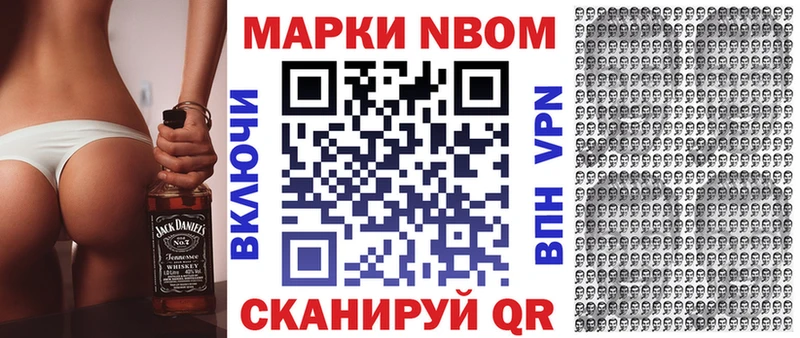 купить наркотик blacksprut Марки NBOMe 1500мкг Уяр