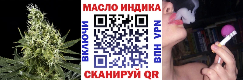 Дистиллят ТГК вейп  Уяр 