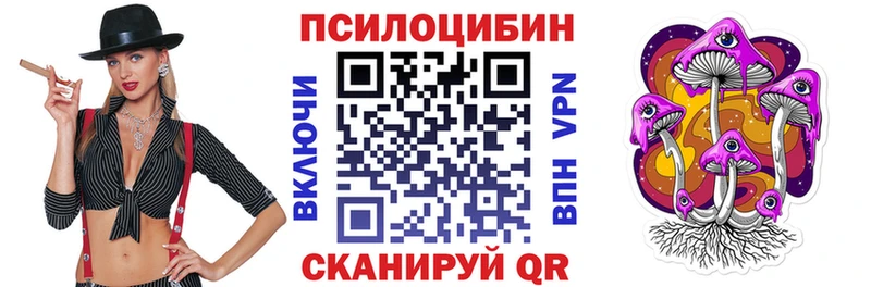 Псилоцибиновые грибы мухоморы  Уяр 