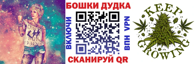 Канабис White Widow  где продают наркотики  Уяр 